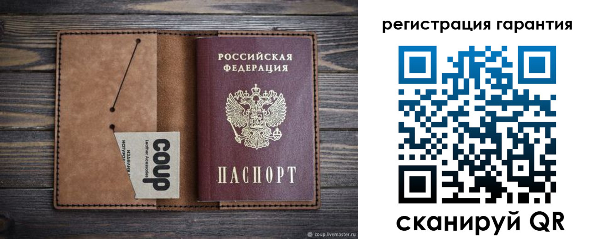 прописка для работы в Орехово-Зуево