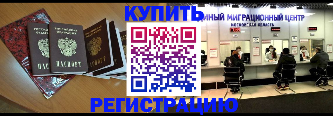 регистрация для дет. сада в Орехово-Зуево